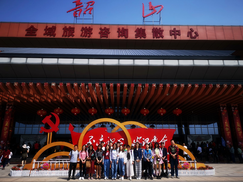 1557798304985901.jpg 太阳集团tyc234cc学生党员骨干赴韶山学习.jpg